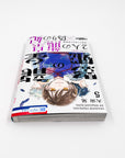 Ryuu Ou no Kagehime, Volume 5 (Shadow Princess of Dragon King)