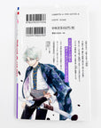 Ryuu Ou no Kagehime, Volume 1 (Shadow Princess of Dragon King)