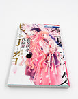 Shunkashuutou Daikousha - Haru no Mai Side 4