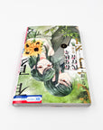 Shunkashuutou Daikousha - Haru no Mai Volume 3 Side 2