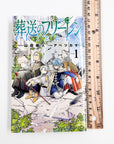 Sousou no Frieren, Volume 1 + Keychain (Frieren: Beyond Journey's End)