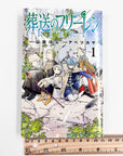 Sousou no Frieren, Volume 1 + Keychain (Frieren: Beyond Journey's End)