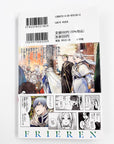 Sousou no Frieren, Volume 1 + Keychain (Frieren: Beyond Journey's End)