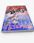 Sousou no Frieren, Volume 2 (Frieren: Beyond Journey's End)