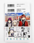 Sousou no Frieren, Volume 2 (Frieren: Beyond Journey's End)