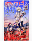 Sousou no Frieren, Volume 2 (Frieren: Beyond Journey's End)