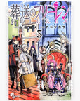 Sousou no Frieren, Volume 3 (Frieren: Beyond Journey's End)