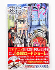Sousou no Frieren, Volume 3 (Frieren: Beyond Journey's End)