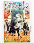 Sousou no Frieren, Volume 6 (Frieren: Beyond Journey's End)