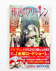 Sousou no Frieren, Volume 6 (Frieren: Beyond Journey's End)