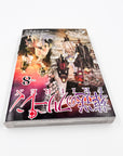 Sousou no Frieren, Volume 8 (Frieren: Beyond Journey's End)