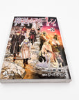 Sousou no Frieren, Volume 8 (Frieren: Beyond Journey's End)