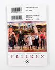 Sousou no Frieren, Volume 8 (Frieren: Beyond Journey's End)