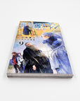 Sousou no Frieren, Volume 9 (Frieren: Beyond Journey's End)