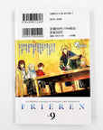 Sousou no Frieren, Volume 9 (Frieren: Beyond Journey's End)