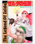 The Legend of Zelda: A Link to the Past by Junko Taguchi (1993)