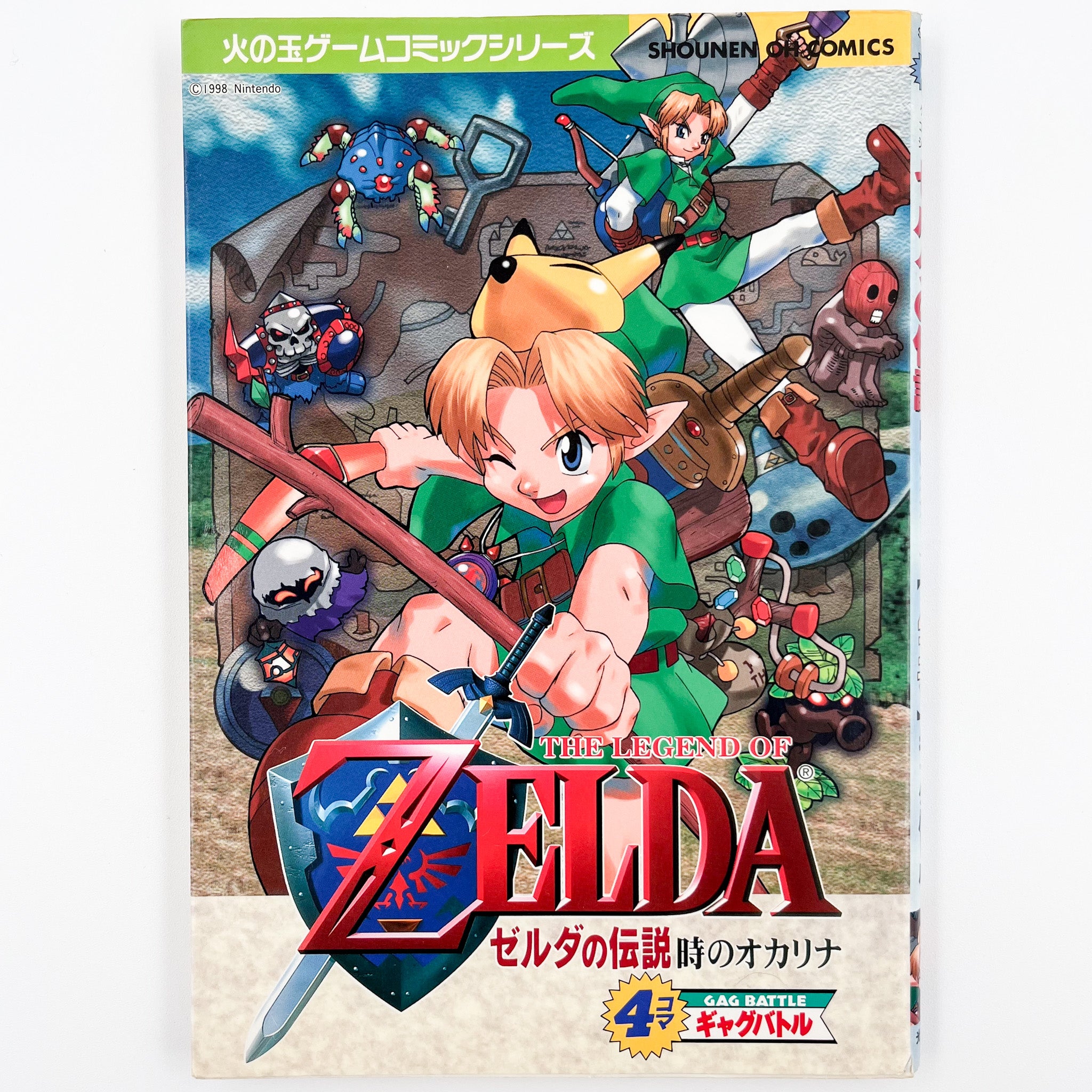 The Legend of Zelda: Ocarina of Time 4koma Gag Battle (1999)