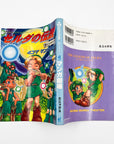 The Legend of Zelda: Ocarina of Time 4koma Manga Theater (1999)