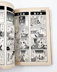 The Legend of Zelda: Ocarina of Time 4koma Manga Theater (1999)