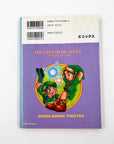 The Legend of Zelda: Ocarina of Time 4koma Manga Theater (1999)