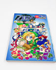 The Legend of Zelda: Oracle of Ages 4koma Gag Battle (2001)