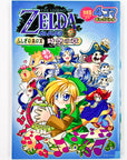 The Legend of Zelda: Oracle of Ages 4koma Gag Battle (2001)