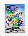 The Legend of Zelda: Oracle of Ages 4koma Gag Battle (2001)