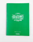 The Legend of Zelda: Oracle of Seasons & Ages 4koma Manga Kingdom (2001)