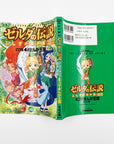 The Legend of Zelda: Oracle of Seasons & Ages 4koma Manga Kingdom (2001)
