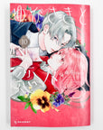 Yubisaki to Renren, Volume 10 cover