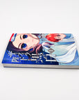 Zaafira Heika to Kuro to Shiro, Volume 1