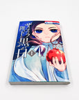 Zaafira Heika to Kuro to Shiro, Volume 1