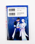Zaafira Heika to Kuro to Shiro, Volume 1