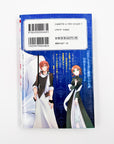Zaafira Heika to Kuro to Shiro, Volume 2