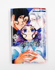 Zaafira Heika to Kuro to Shiro, Volume 2