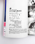 Zaafira Heika to Kuro to Shiro, Volume 2
