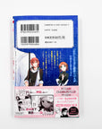 Zaafira Heika to Kuro to Shiro, Volume 2