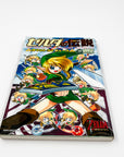 The Legend of Zelda: A Link to the Past 4koma Gag Battle (2003)