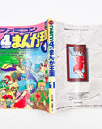 Famicom 4koma Manga Kingdom, Volume 1 (1991)