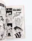 Famicom 4koma Manga Kingdom, Volume 1 (1991)