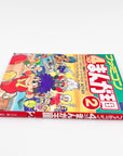 Famicom 4koma Manga Kingdom, Volume 2 (1992)