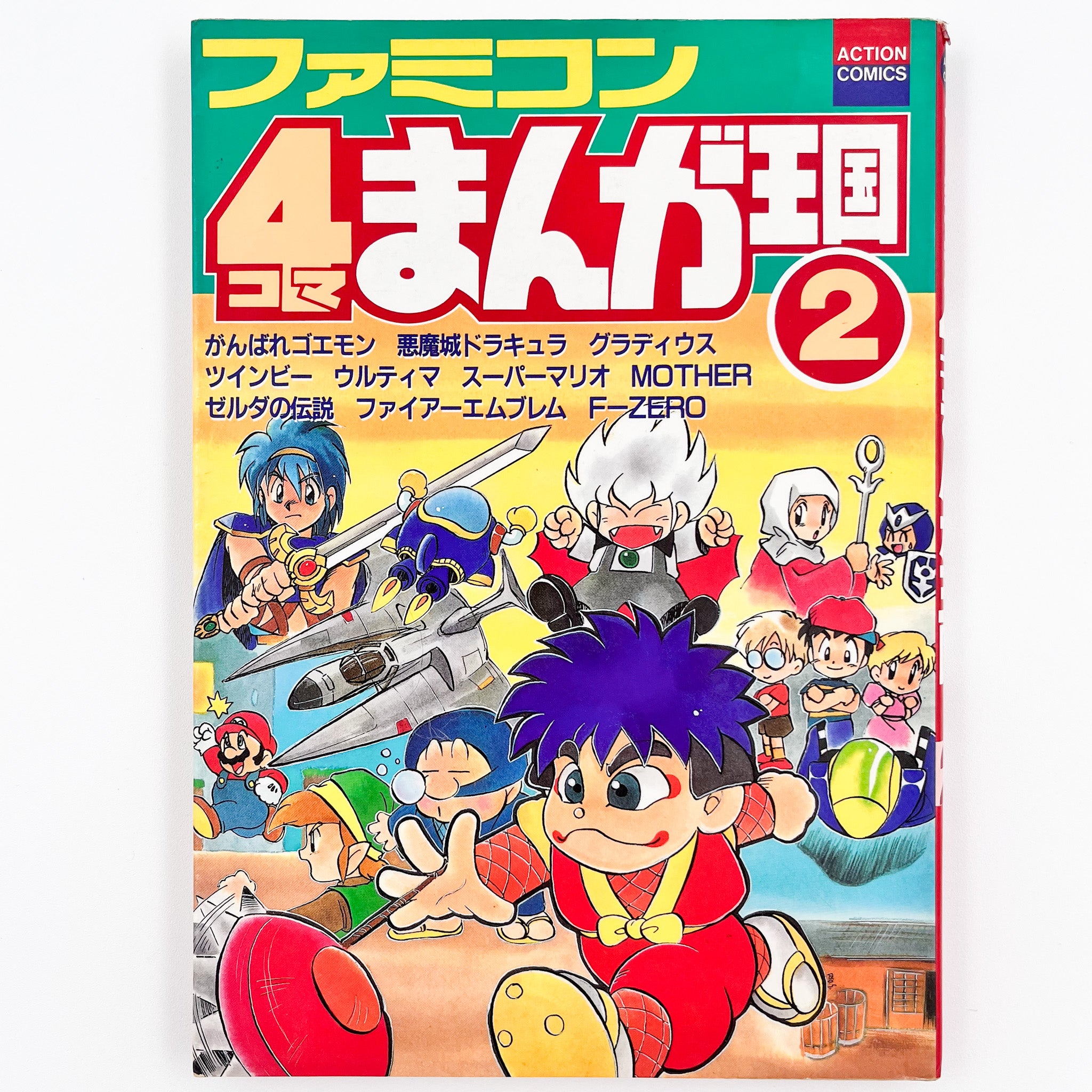 Famicom 4koma Manga Kingdom, Volume 2 (1992) – nonoya