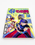 Fire Emblem 4koma Manga Theater Volume 2 Front