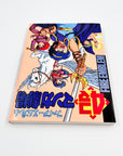 Fire Emblem 4koma Manga Theater Side 2