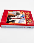Hi no Tori, Volume 1