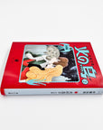 Hi no Tori, Volume 2