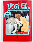 Hi no Tori, Volume 2