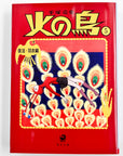 Hi no Tori, Volume 5