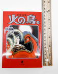 Hi no Tori, Volume 3