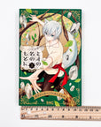 Mio no Na no Moto ni, Volume 3 (In the Name of the Mermaid Princess)